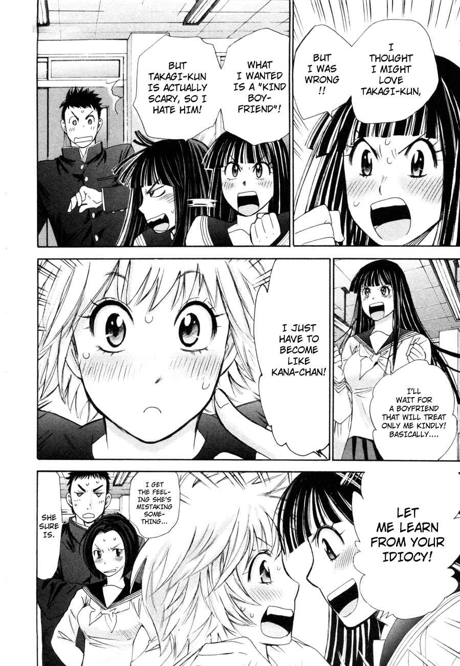 Hajimete Datteba! Volume 2 page 147 - maid story arc hentai manga - read online free