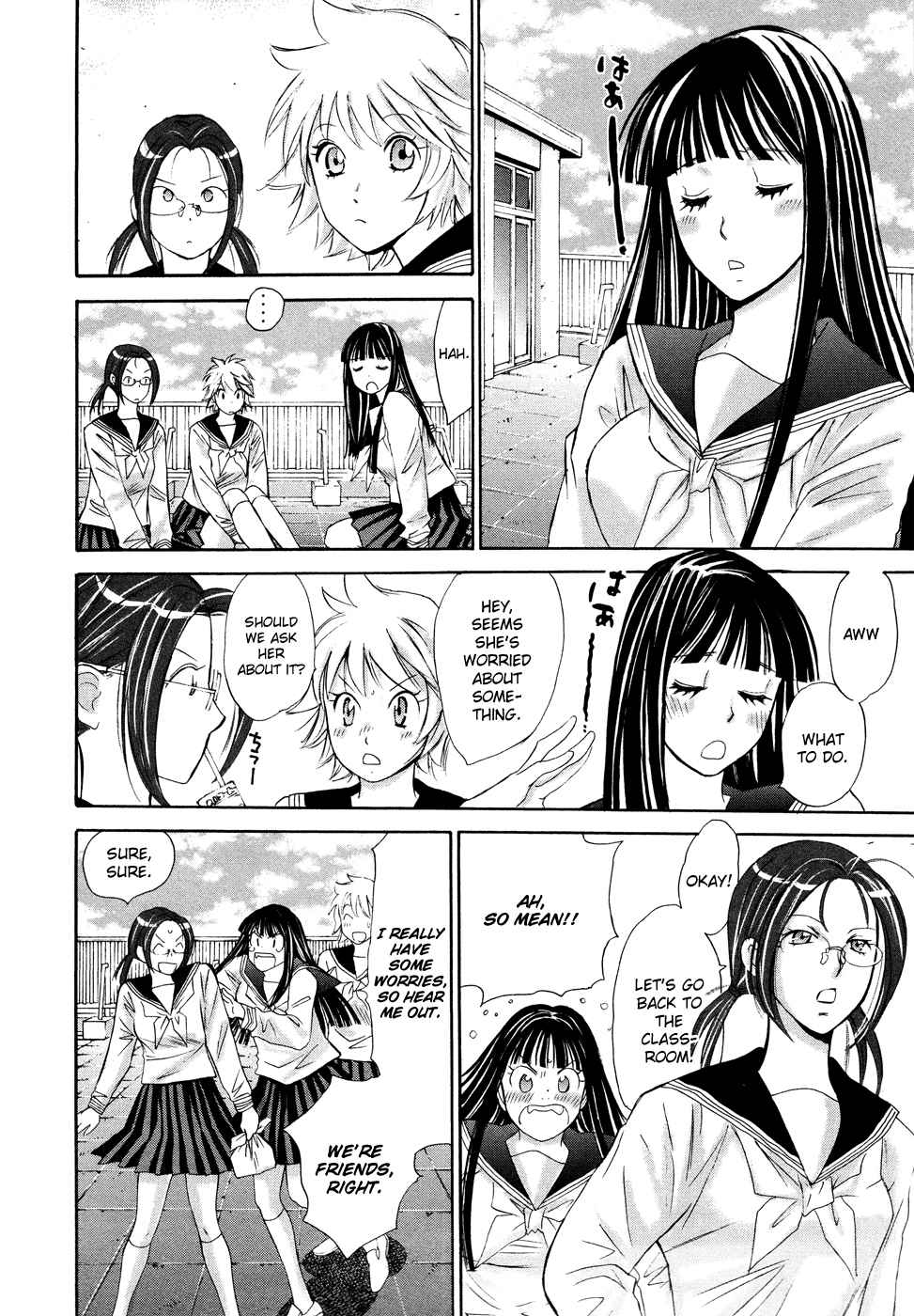 Hajimete Datteba! Volume 2 page 151 - maid story arc hentai manga - read online free