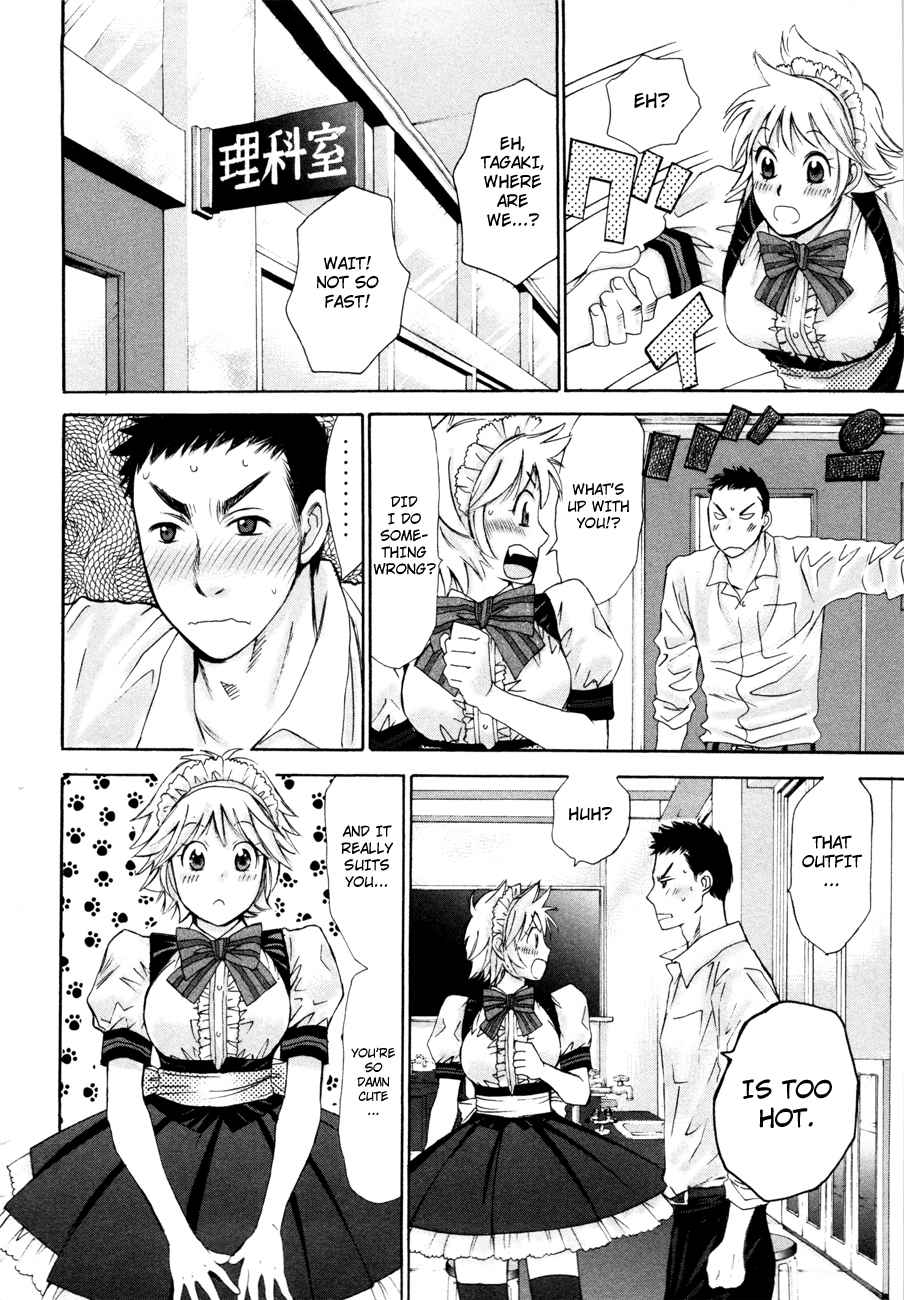 Hajimete Datteba! Volume 2 page 17 - maid story arc hentai manga - read online free