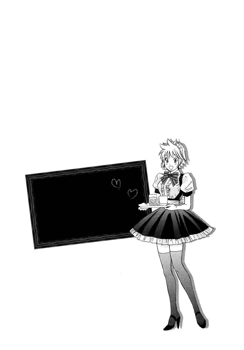 Hajimete Datteba! Volume 2 page 174 - maid story arc hentai manga - read online free