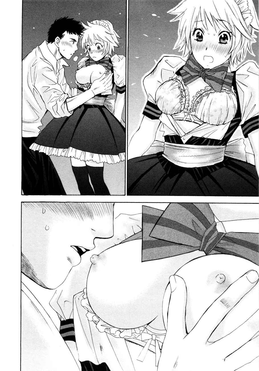 Hajimete Datteba! Volume 2 page 23 - maid story arc hentai manga - read online free