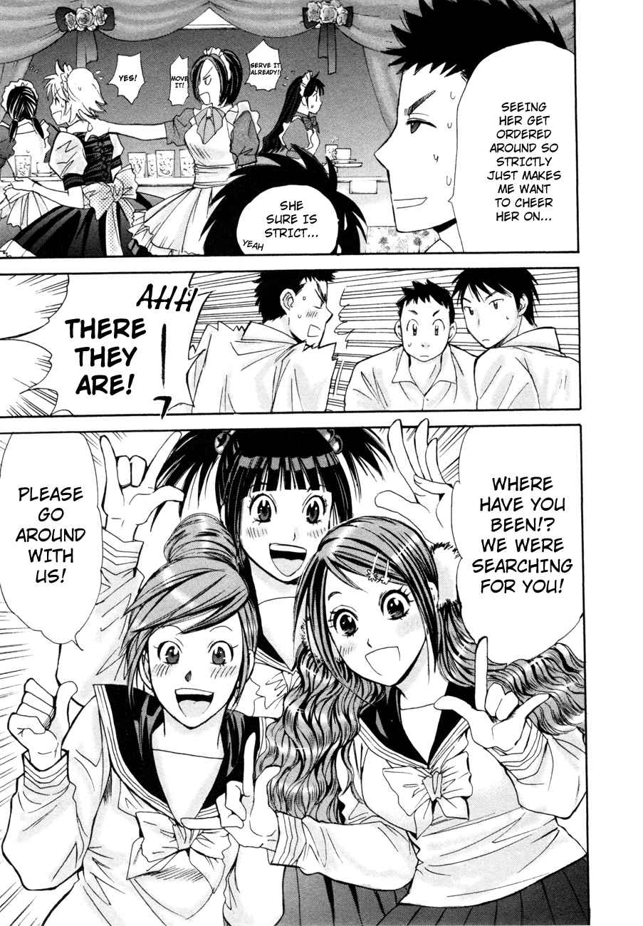 Hajimete Datteba! Volume 2 page 32 - maid story arc hentai manga - read online free