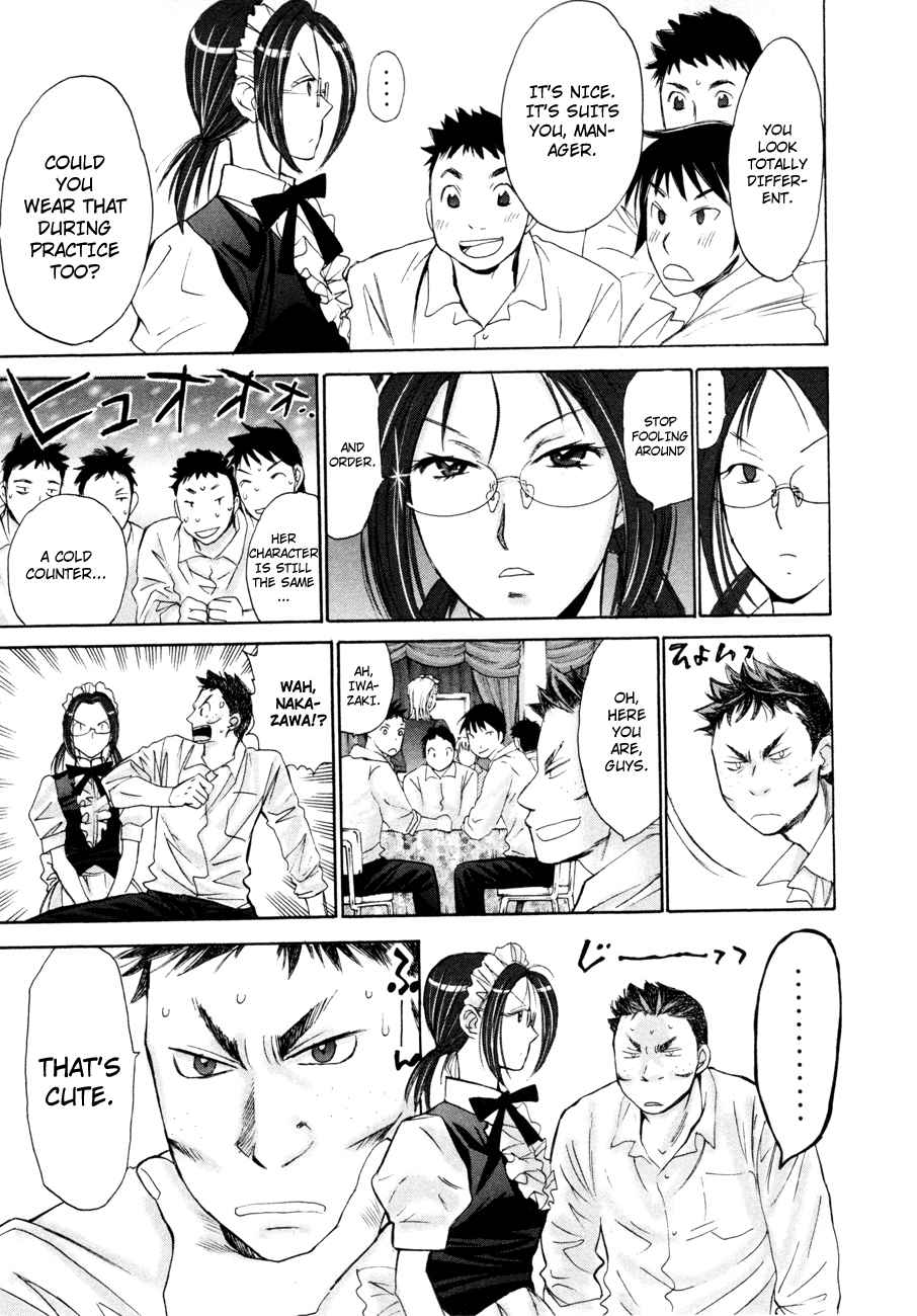 Hajimete Datteba! Volume 2 page 34 - maid story arc hentai manga - read online free