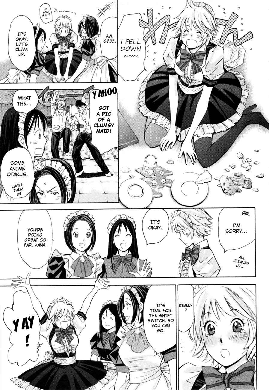 Hajimete Datteba! Volume 2 page 36 - maid story arc hentai manga - read online free