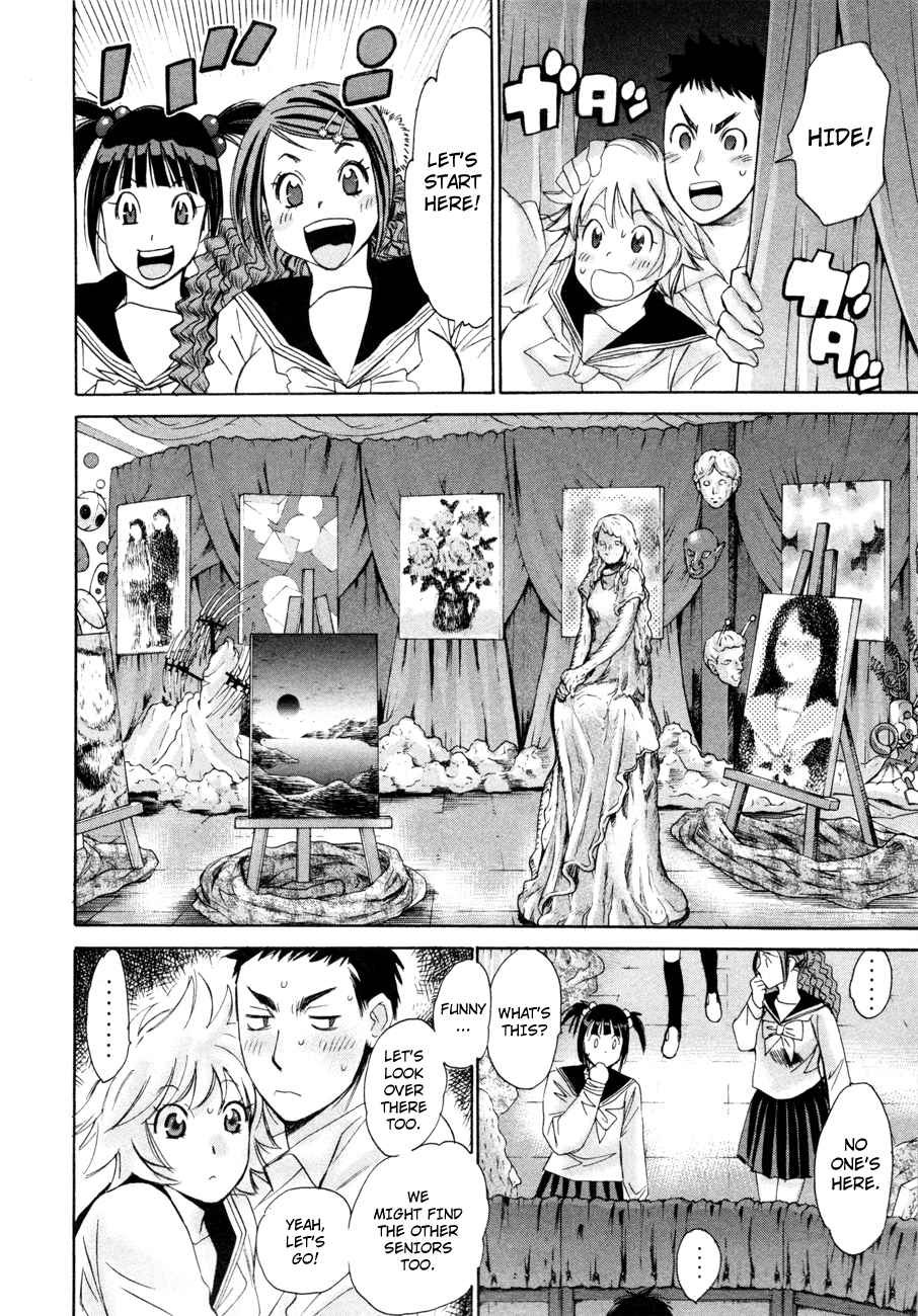 Hajimete Datteba! Volume 2 page 41 - maid story arc hentai manga - read online free