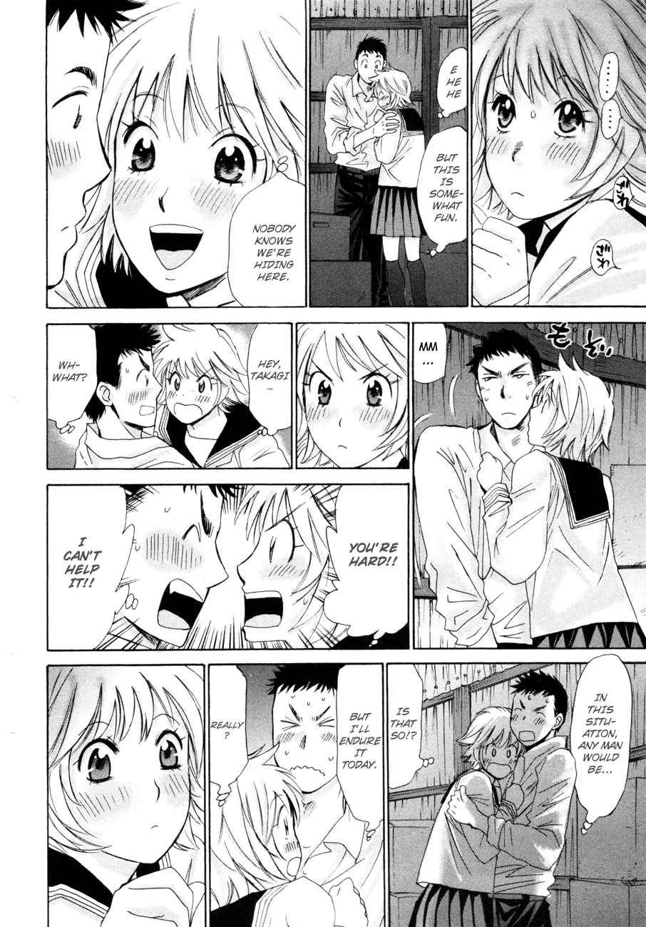 Hajimete Datteba! Volume 2 page 43 - maid story arc hentai manga - read online free