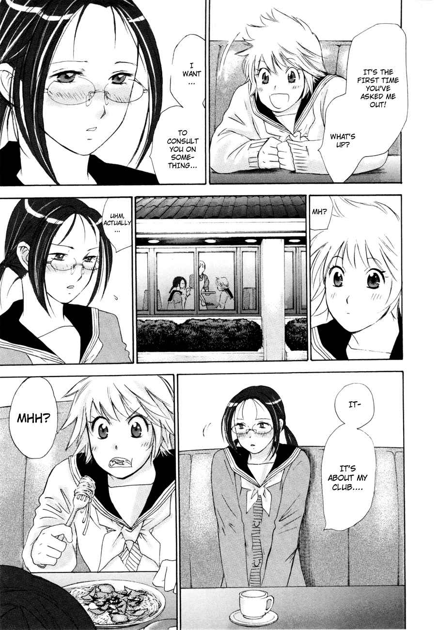 Hajimete Datteba! Volume 2 page 54 - maid story arc hentai manga - read online free