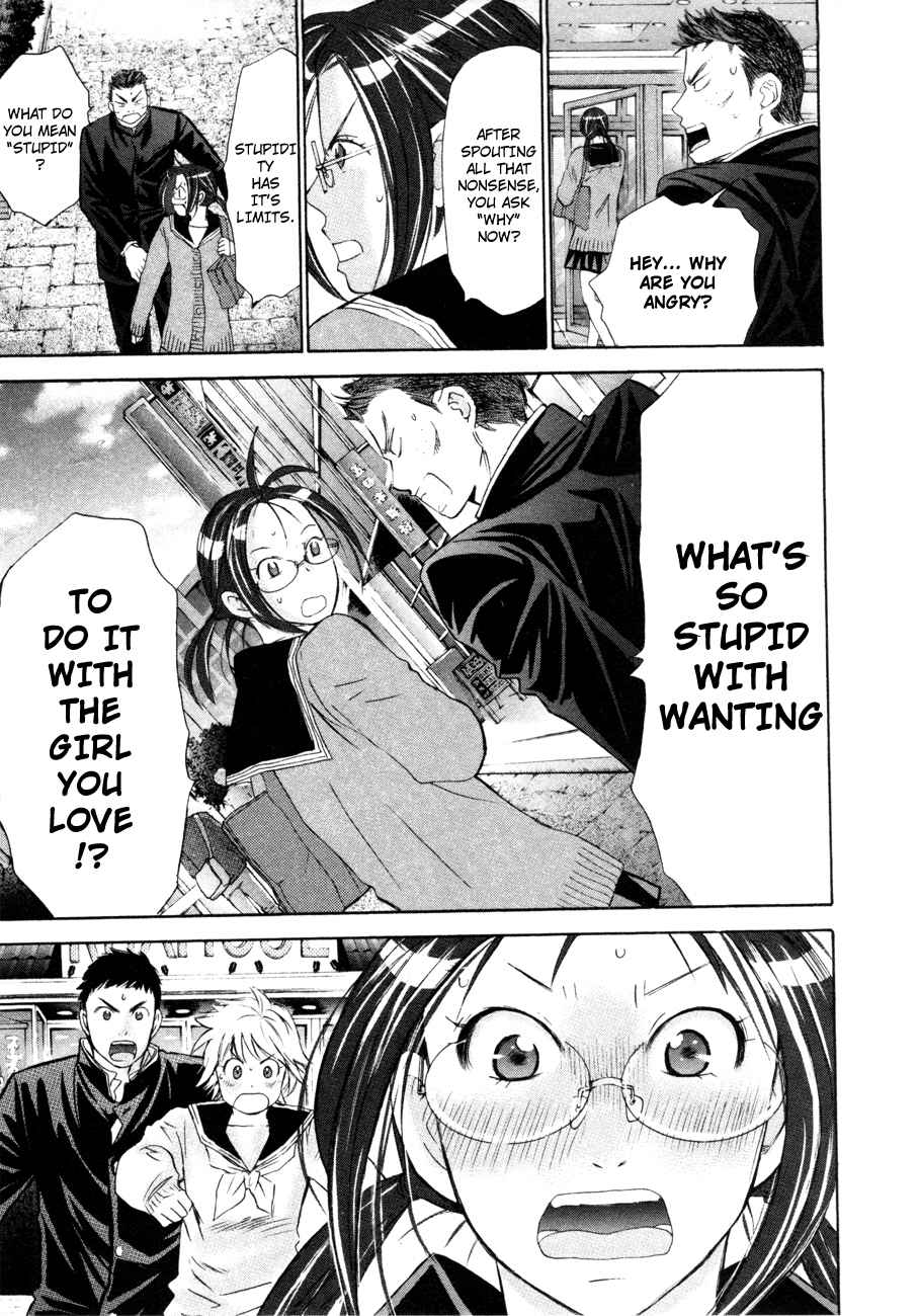 Hajimete Datteba! Volume 2 page 64 - maid story arc hentai manga - read online free