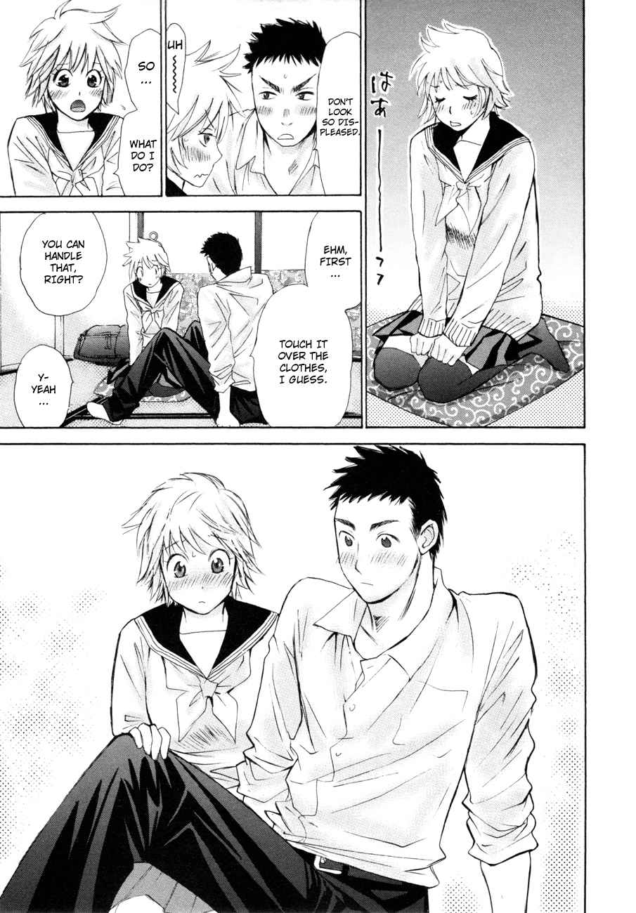 Hajimete Datteba! Volume 2 page 72 - maid story arc hentai manga - read online free