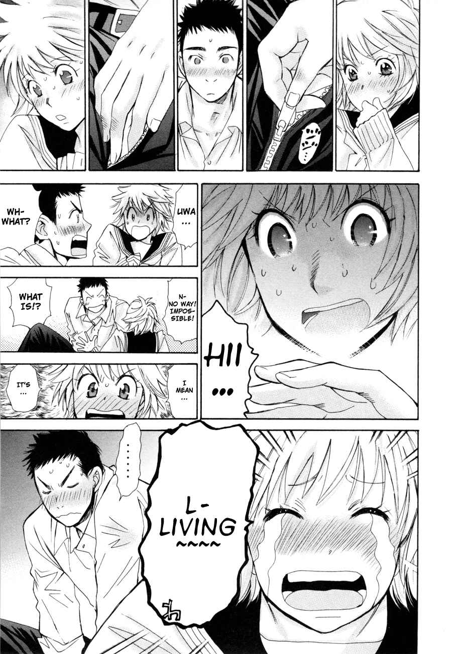 Hajimete Datteba! Volume 2 page 74 - maid story arc hentai manga - read online free