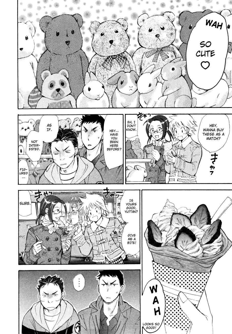 Hajimete Datteba! Volume 2 page 79 - maid story arc hentai manga - read online free