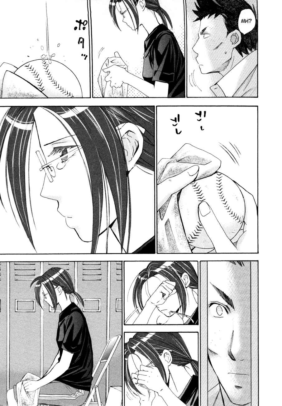 Hajimete Datteba! Volume 2 page 86 - maid story arc hentai manga - read online free