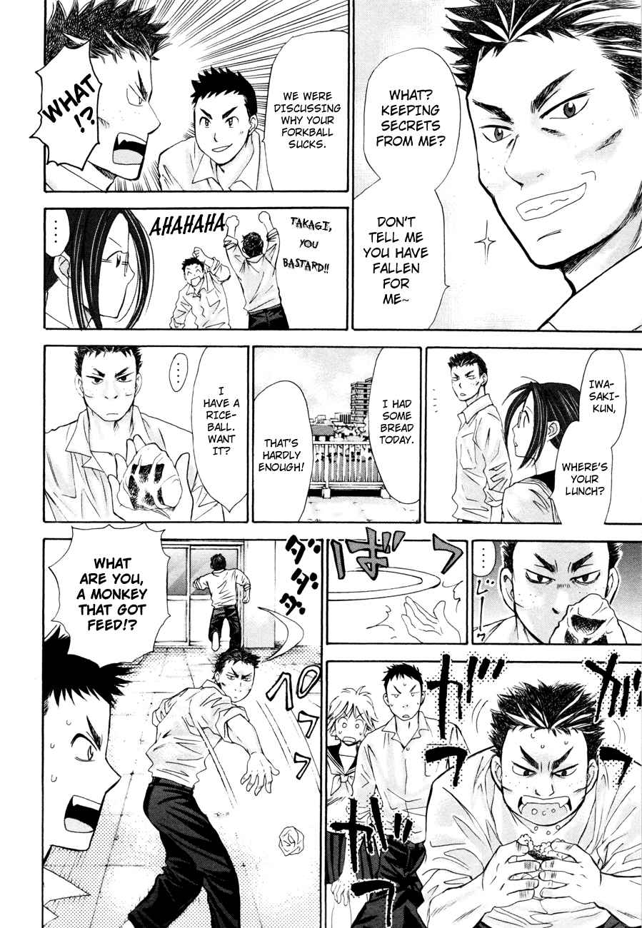 Hajimete Datteba! Volume 2 page 9 - maid story arc hentai manga - read online free