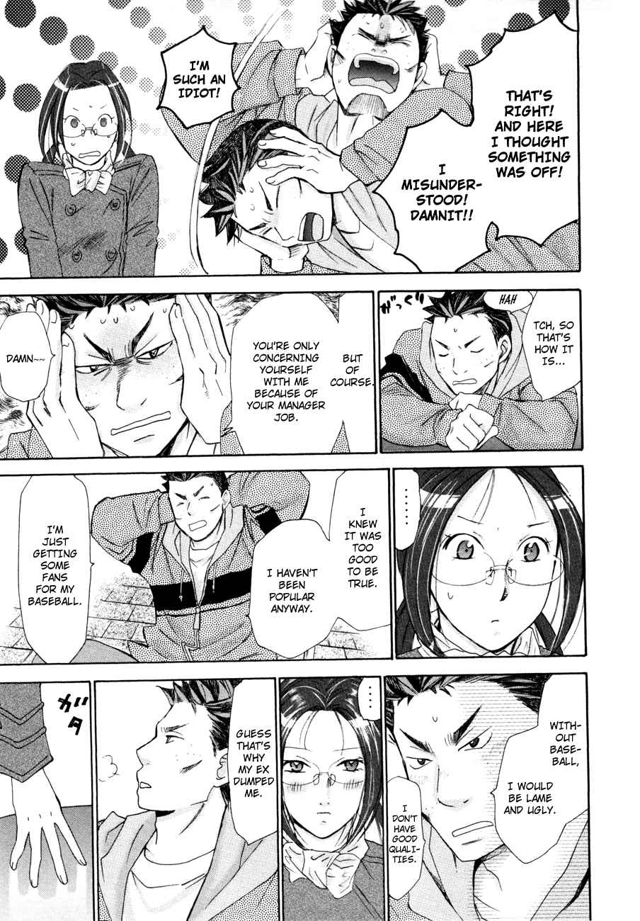 Hajimete Datteba! Volume 2 page 92 - maid story arc hentai manga - read online free