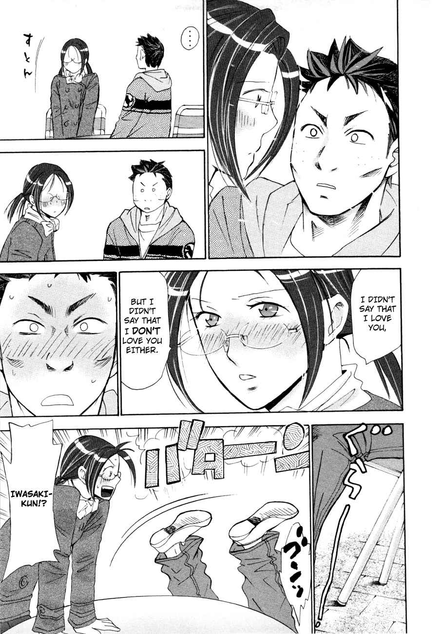 Hajimete Datteba! Volume 2 page 94 - maid story arc hentai manga - read online free