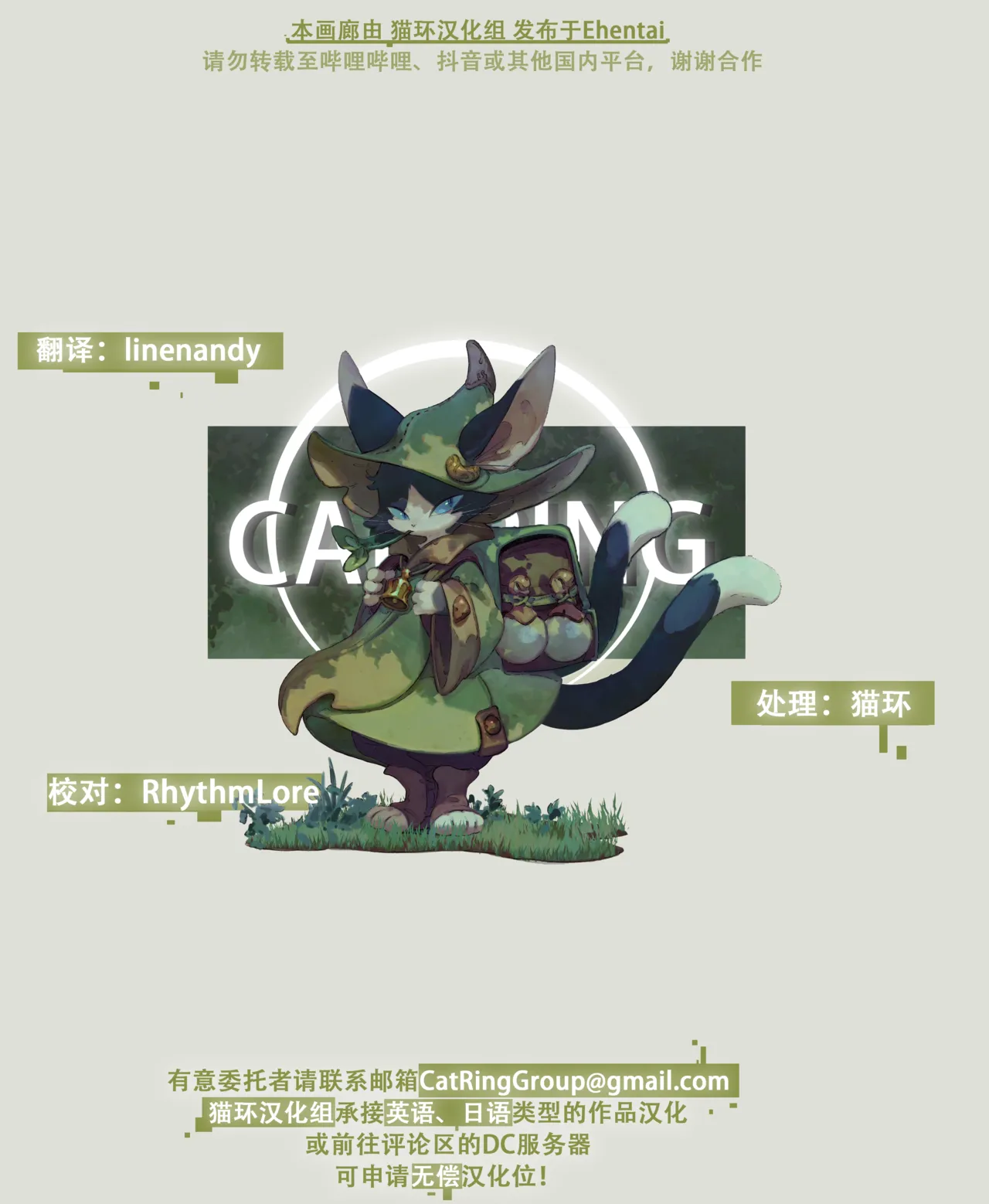 色欲工坊【猫环汉化】 page 29 featuring gardevoir pokemon parody - monster girl glasses hentai manga - read online free