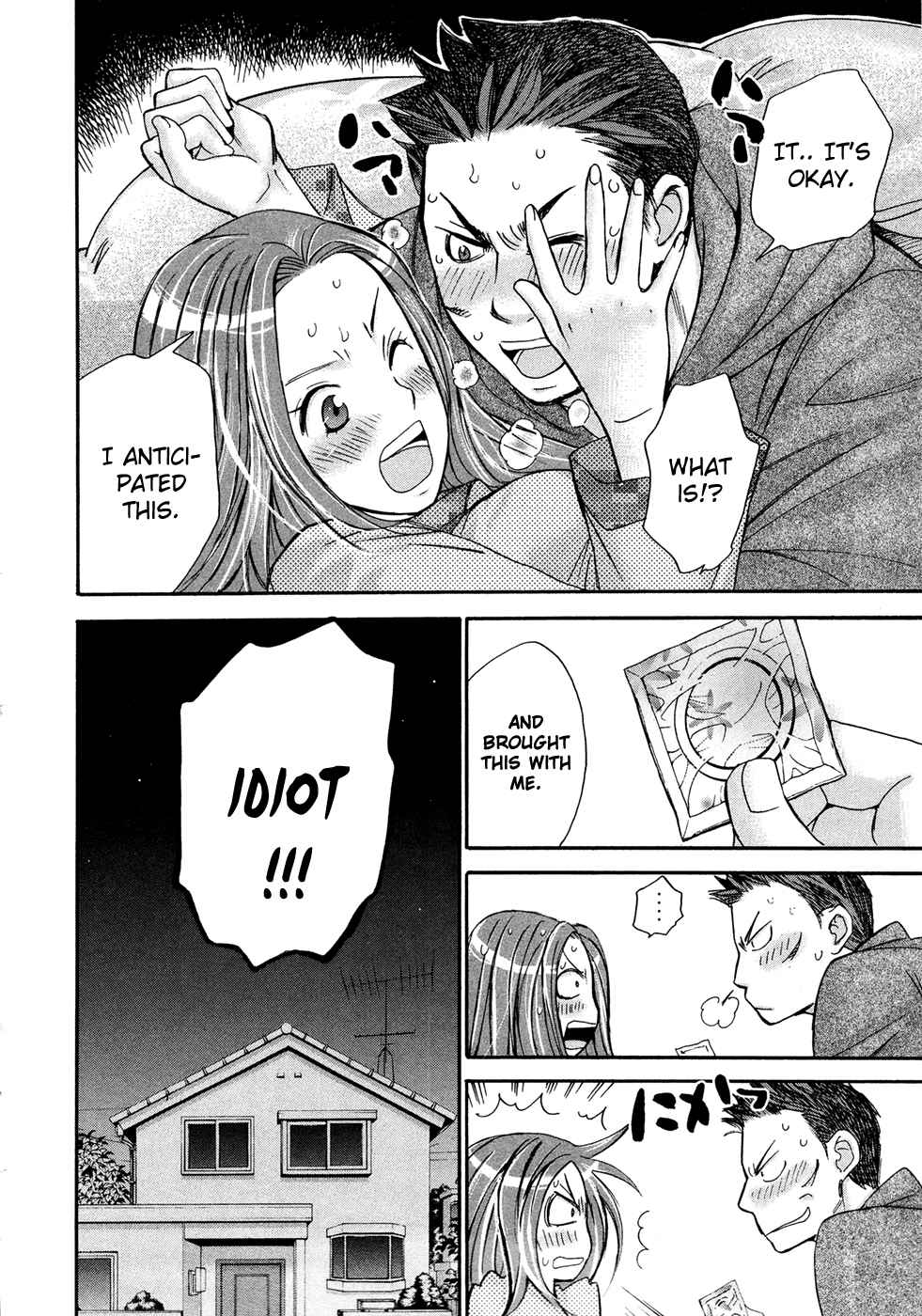 Hajimete Datteba! Volume 3 - Page 101