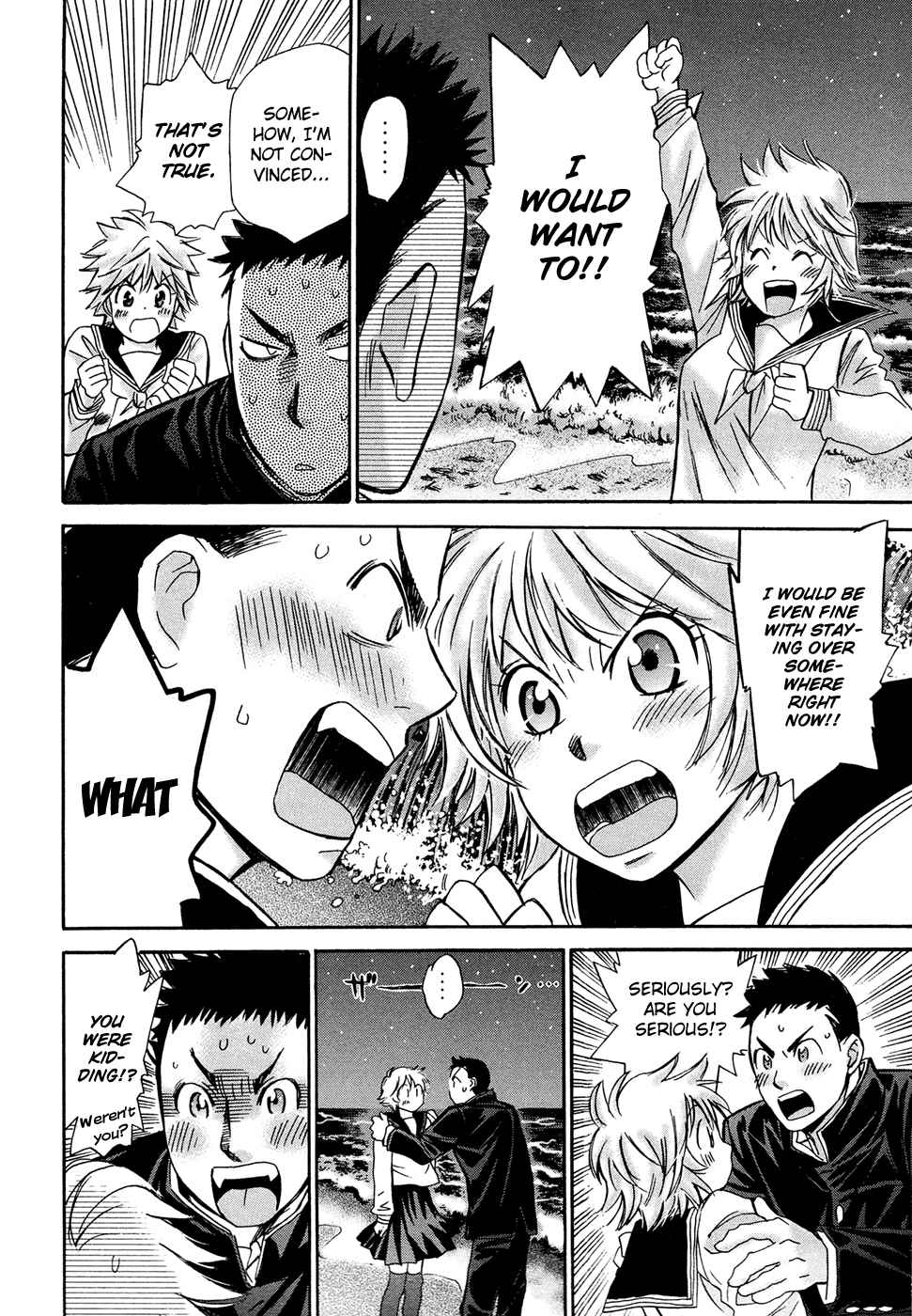 Hajimete Datteba! Volume 3 - Page 110