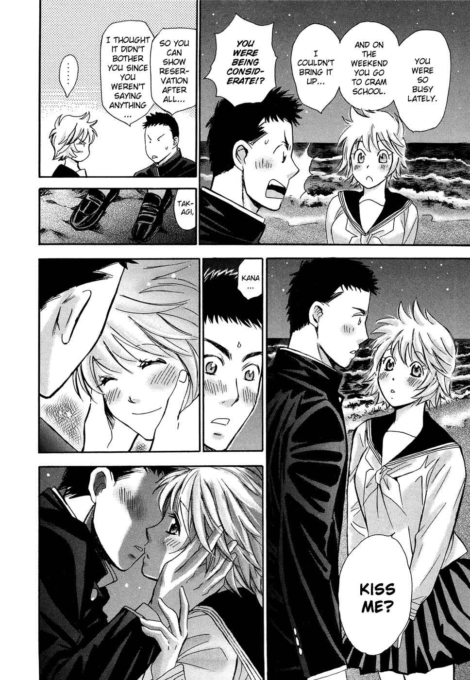 Hajimete Datteba! Volume 3 page 112 - story arc schoolgirl uniform hentai manga - read online free