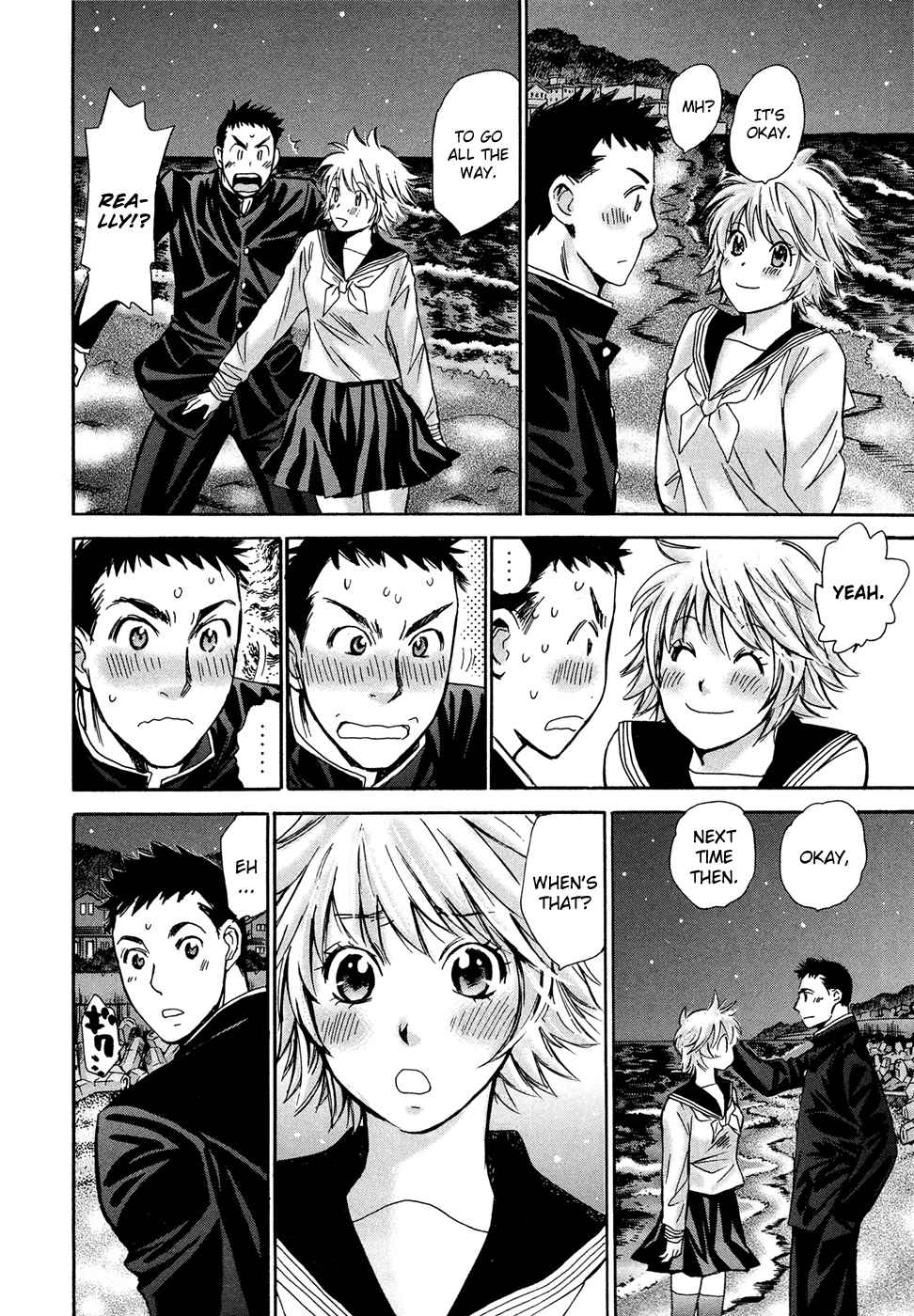 Hajimete Datteba! Volume 3 page 114 - story arc schoolgirl uniform hentai manga - read online free