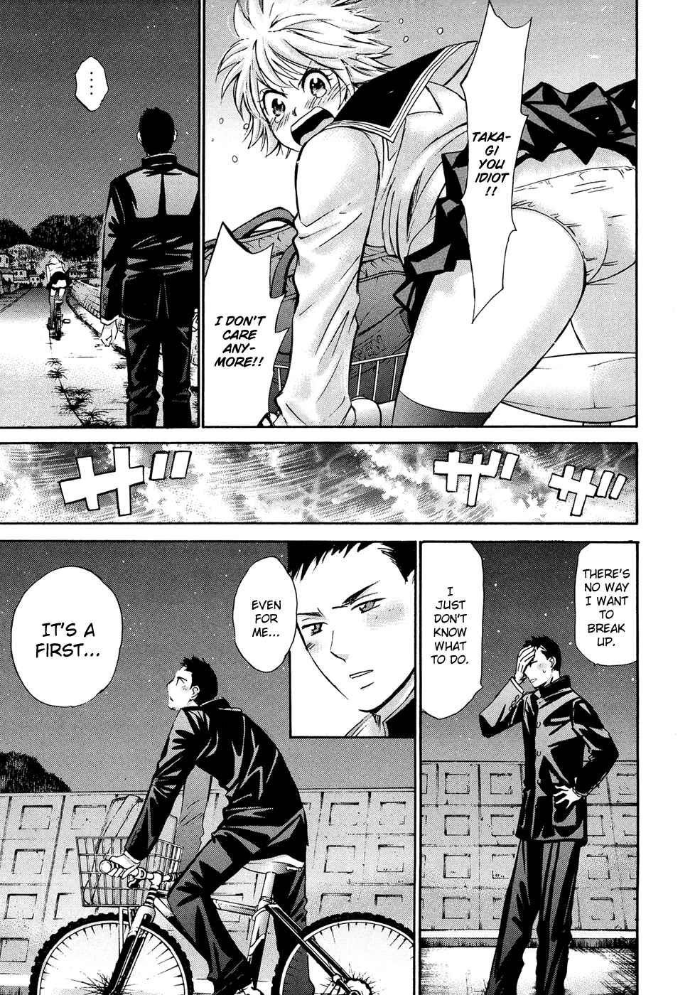 Hajimete Datteba! Volume 3 - Page 121