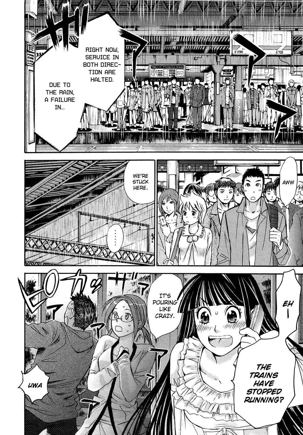 Hajimete Datteba! Volume 3 - Page 124