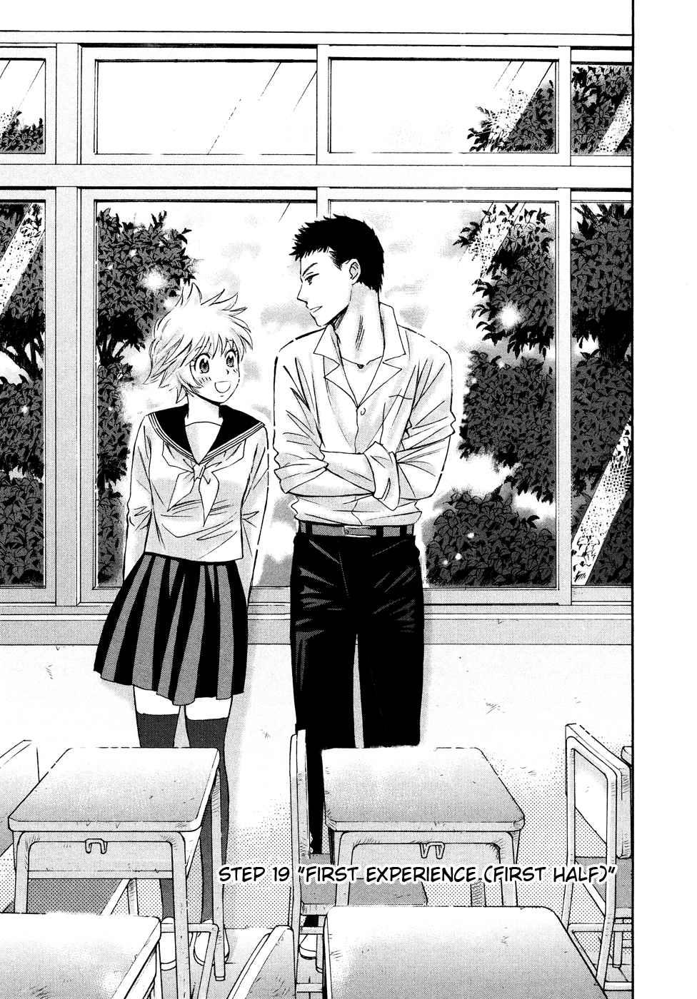 Hajimete Datteba! Volume 3 - Page 130
