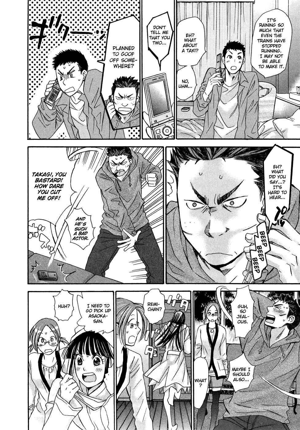 Hajimete Datteba! Volume 3 - Page 133