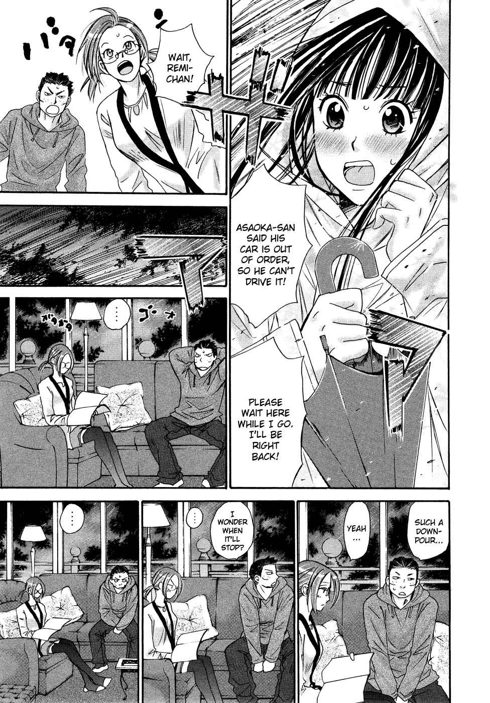 Hajimete Datteba! Volume 3 - Page 134
