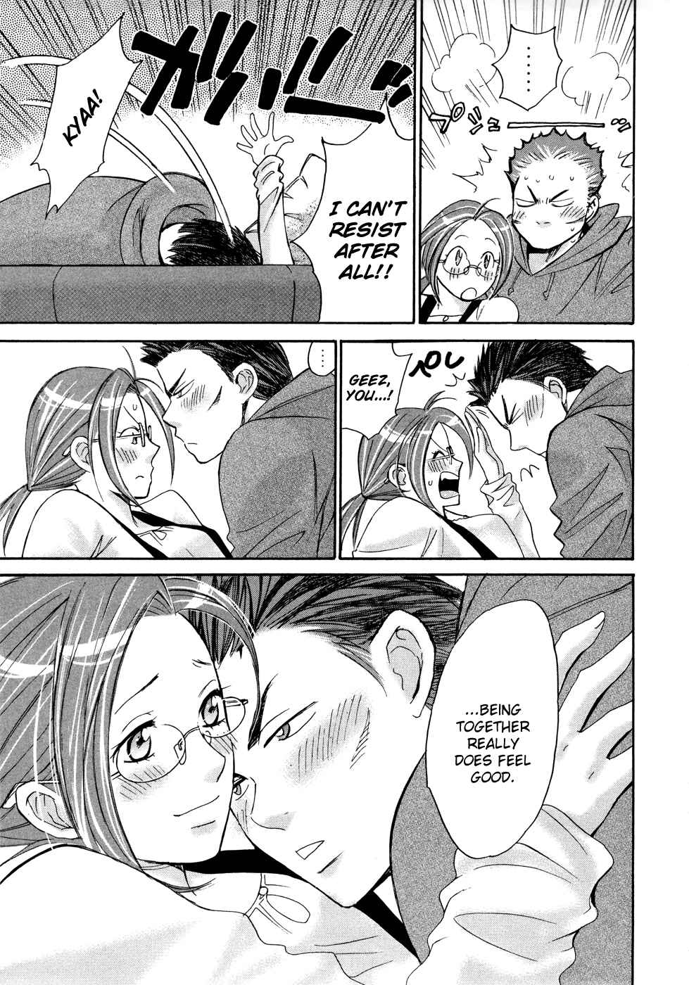 Hajimete Datteba! Volume 3 - Page 136