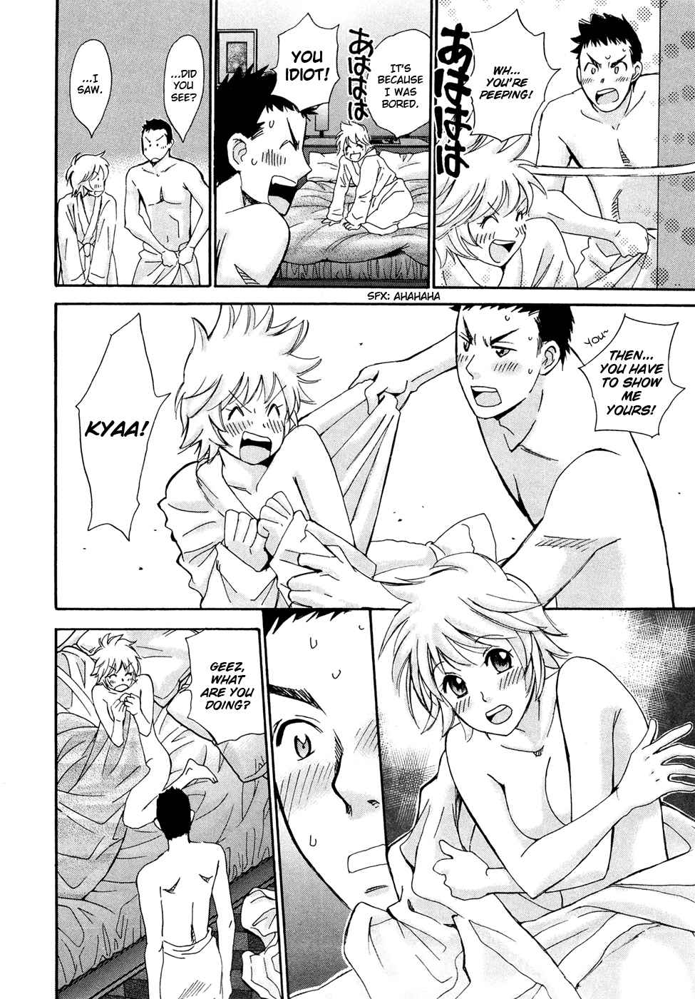 Hajimete Datteba! Volume 3 - Page 139