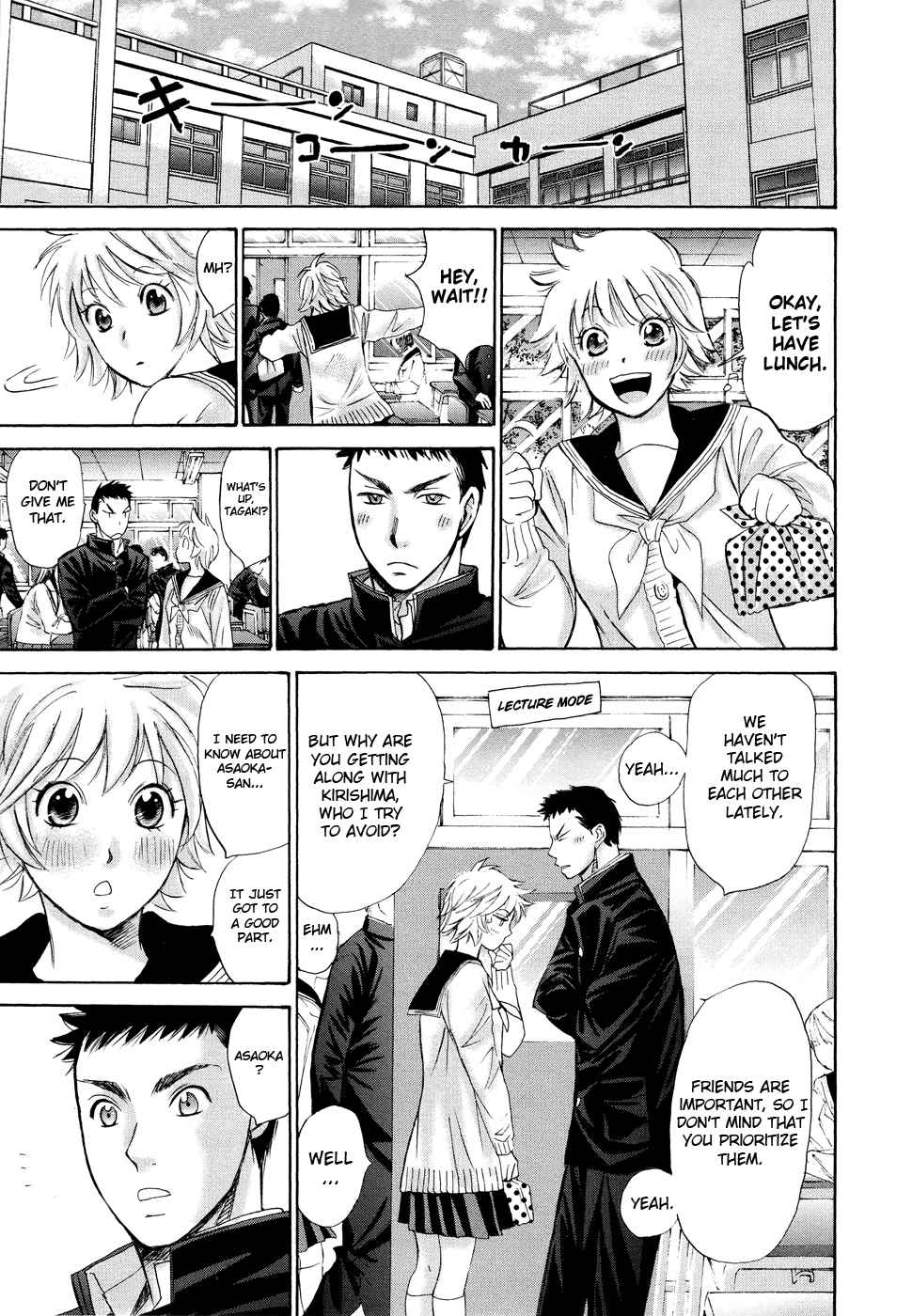 Hajimete Datteba! Volume 3 page 15 - story arc schoolgirl uniform hentai manga - read online free