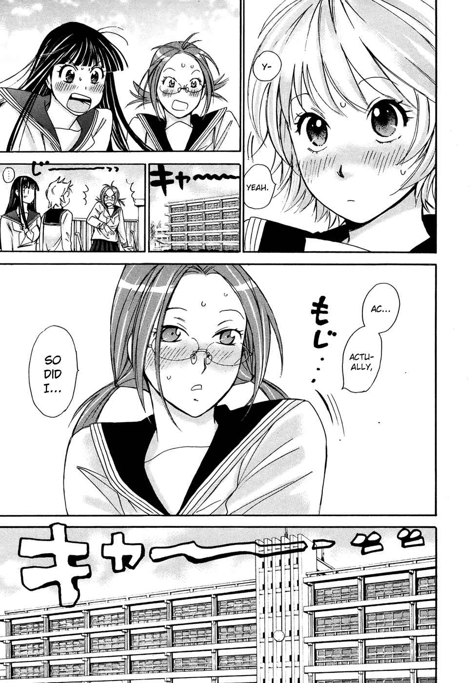 Hajimete Datteba! Volume 3 page 179 - story arc schoolgirl uniform hentai manga - read online free