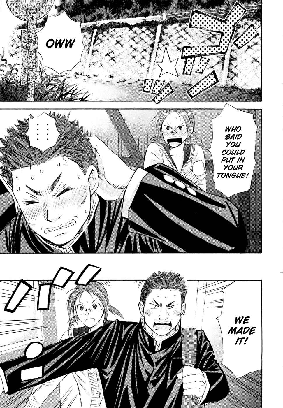 Hajimete Datteba! Volume 3 page 49 - story arc schoolgirl uniform hentai manga - read online free