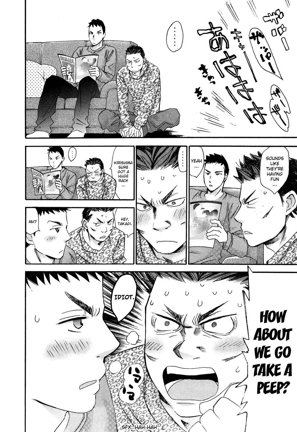 Hajimete Datteba! Volume 3 page 71 - story arc schoolgirl uniform hentai manga - read online free