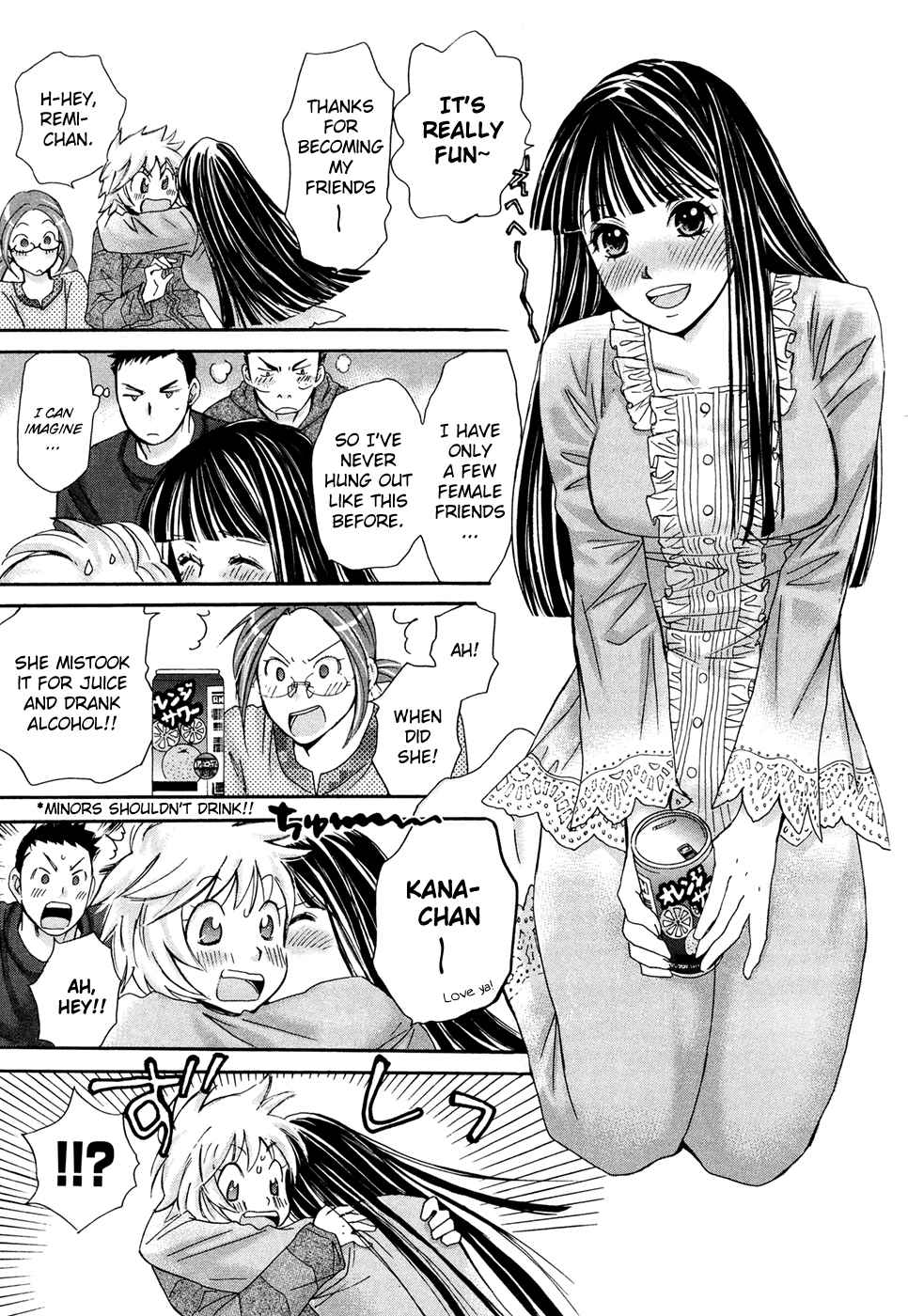 Hajimete Datteba! Volume 3 - Page 74