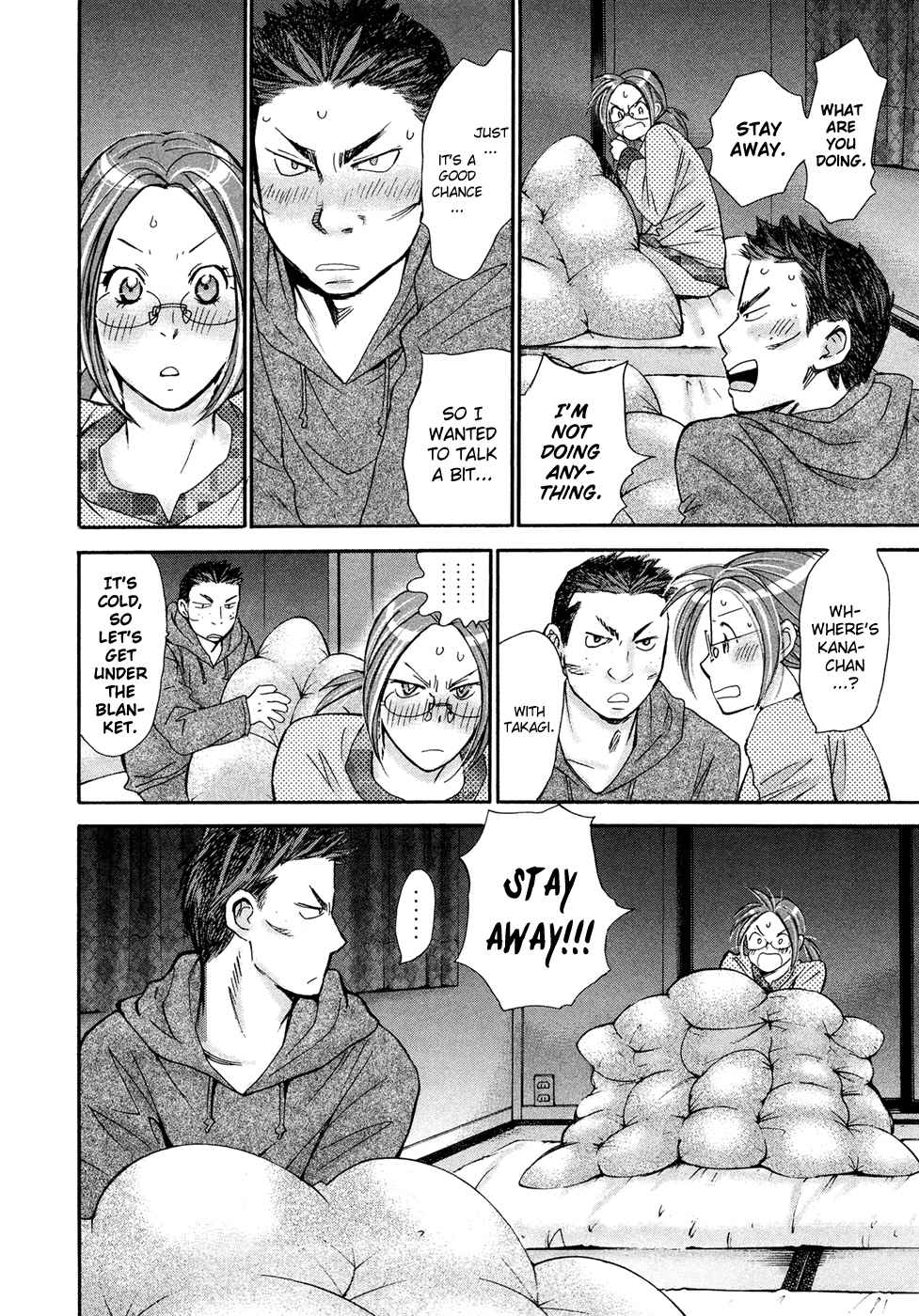 Hajimete Datteba! Volume 3 - Page 85