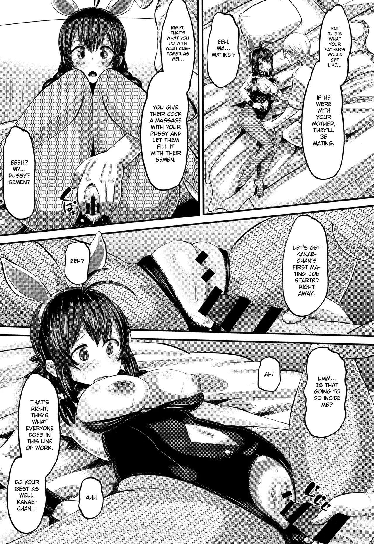 Hajimete no... | The First Time... page 15 - sweating leg lock hentai manga - read online free