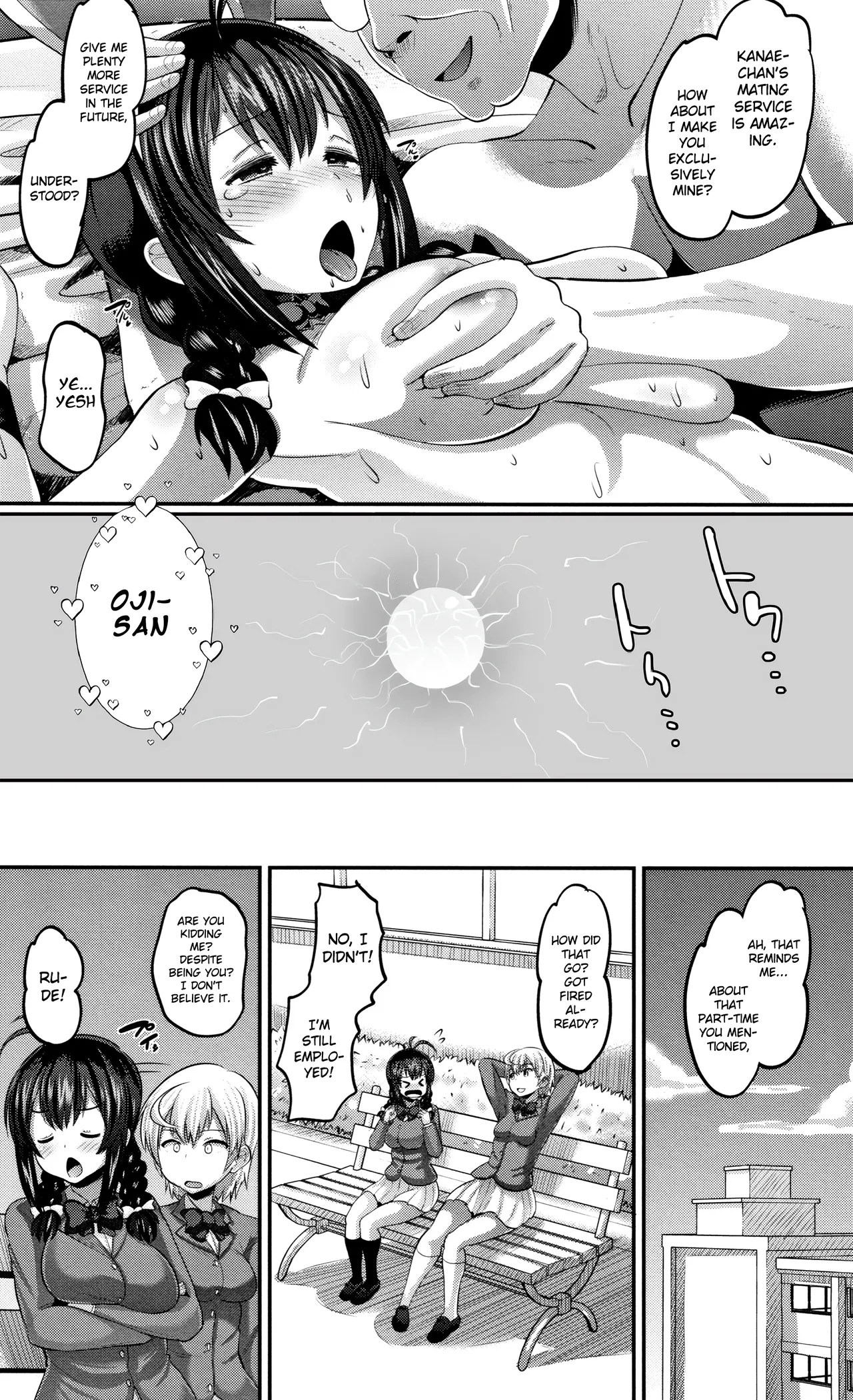 Hajimete no... | The First Time... page 23 - sweating leg lock hentai manga - read online free