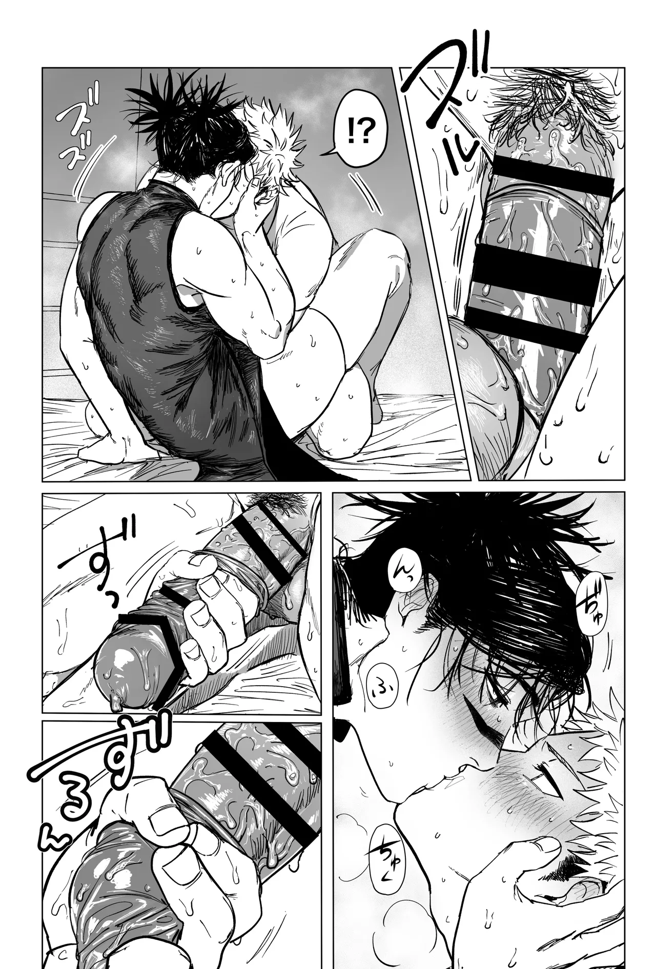 コスプレえっちしよ♡ page 22 featuring yuuji itadori jujutsu kaisen parody - kissing condom hentai manga - read online free