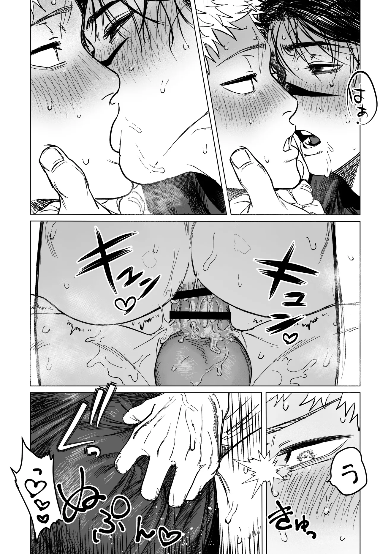 コスプレえっちしよ♡ - Page 26