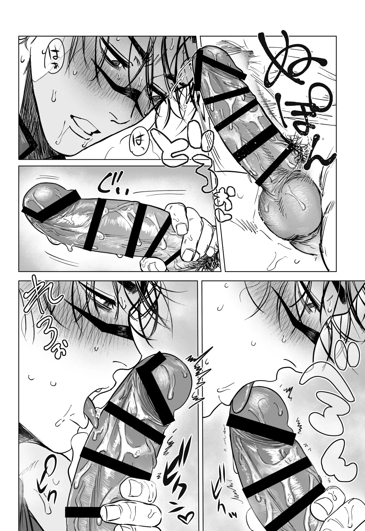 コスプレえっちしよ♡ page 29 featuring yuuji itadori jujutsu kaisen parody - kissing condom hentai manga - read online free