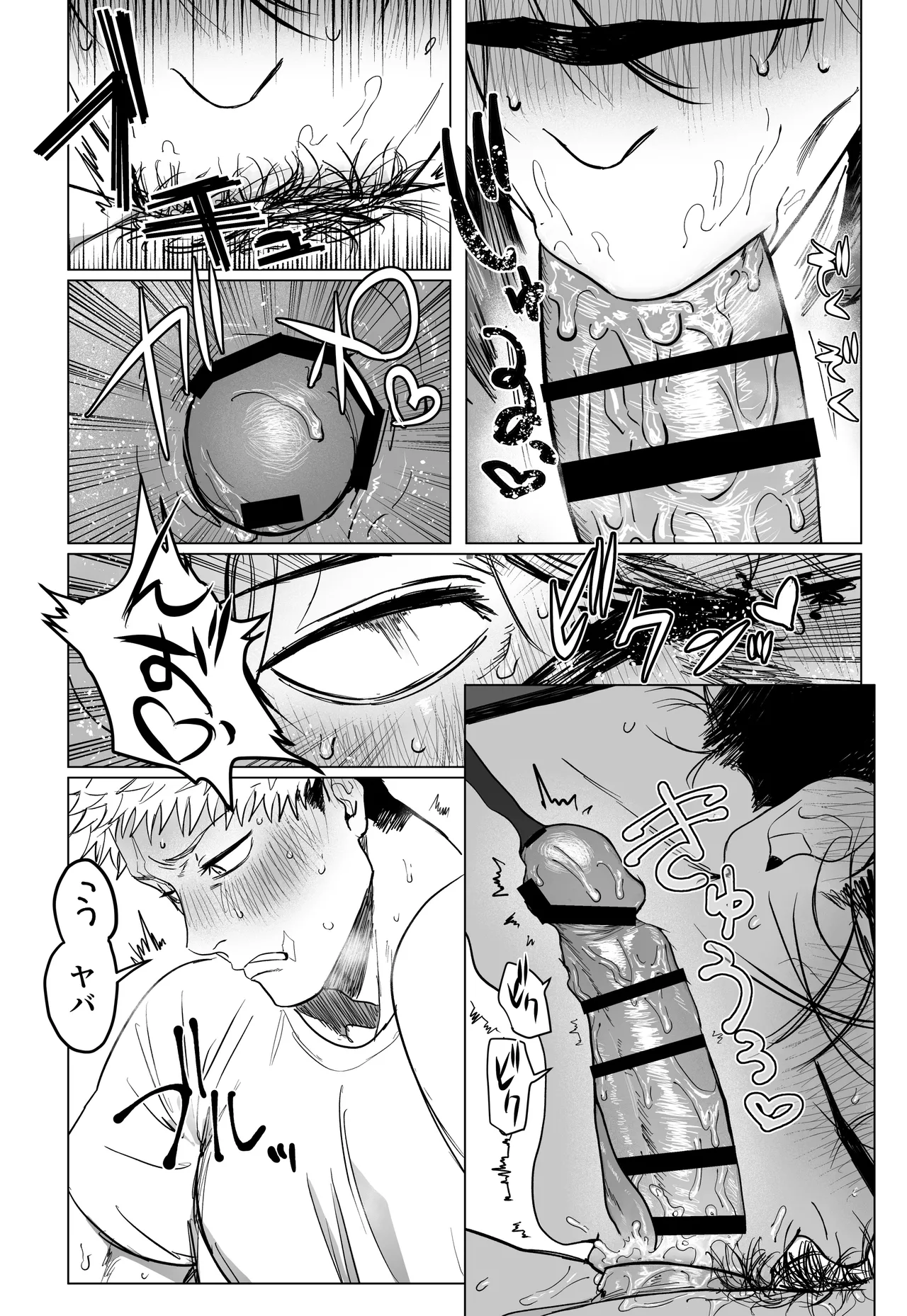 コスプレえっちしよ♡ page 32 featuring yuuji itadori jujutsu kaisen parody - kissing condom hentai manga - read online free