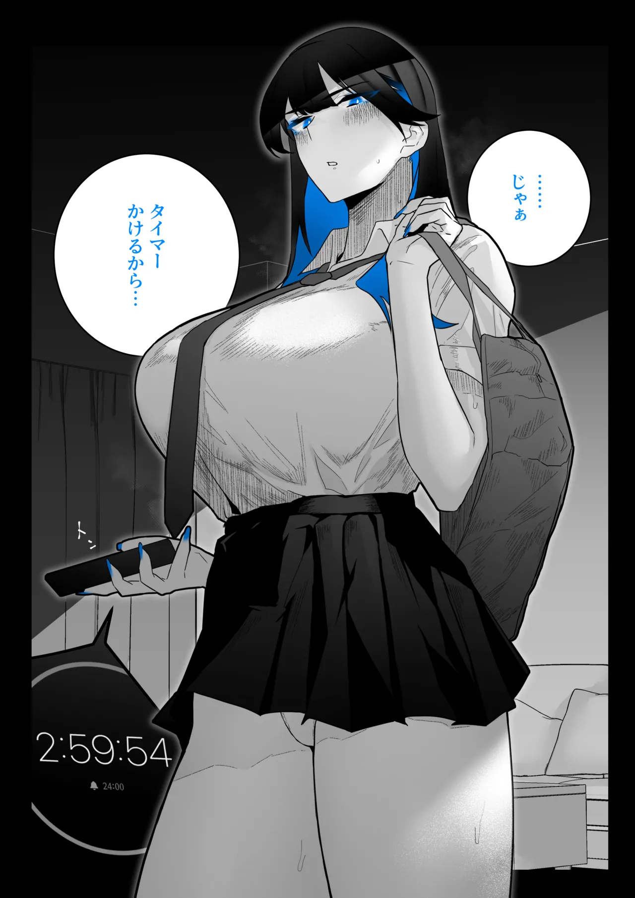 Machida-chan Matome page 61 original parody - sweating leg lock hentai manga - read online free