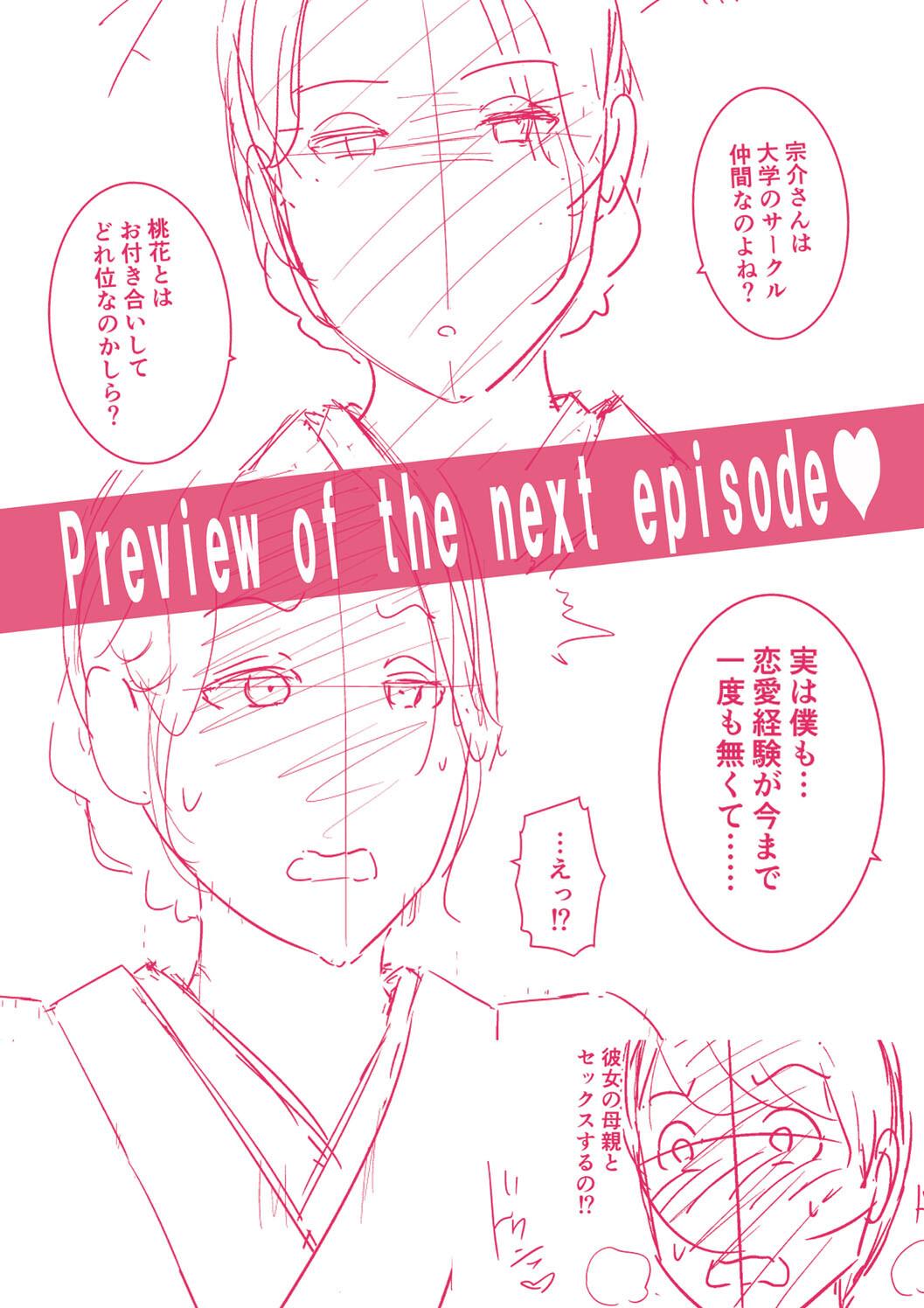 Shin Tomodachi no Hahaoya page 197 - milf big breasts hentai manga - read online free