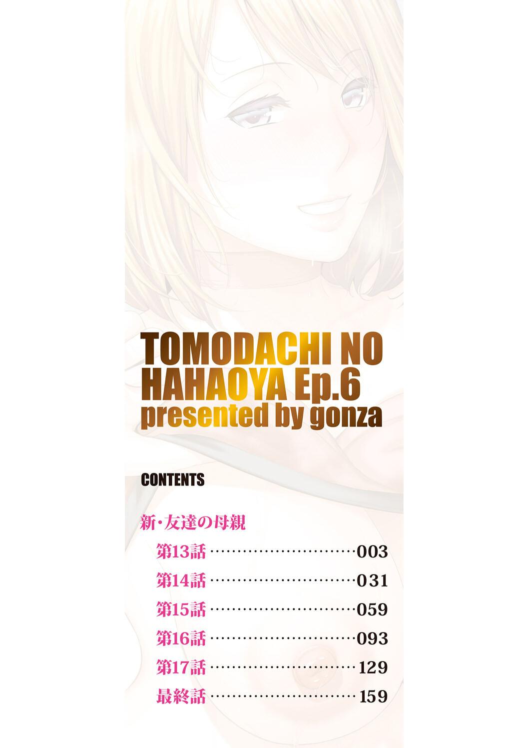 Shin Tomodachi no Hahaoya - Page 2