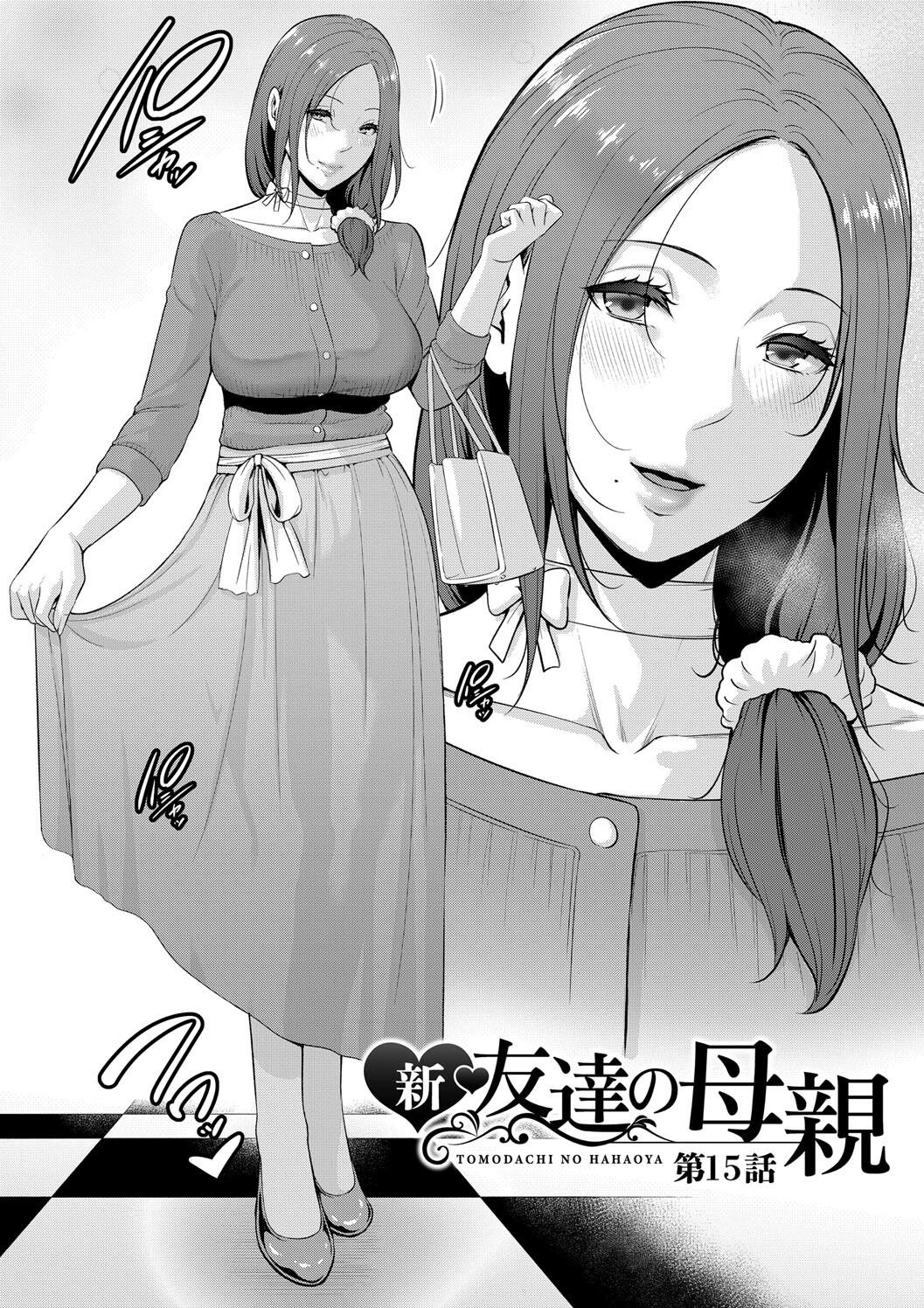 Shin Tomodachi no Hahaoya page 60 - milf big breasts hentai manga - read online free