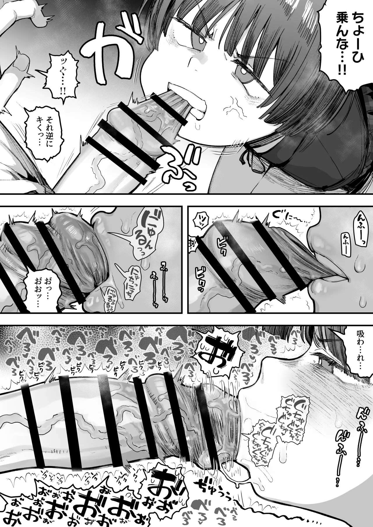 Ittai Dou Natte Shimau no ka!? page 124 original parody - big breasts glasses hentai manga - read online free