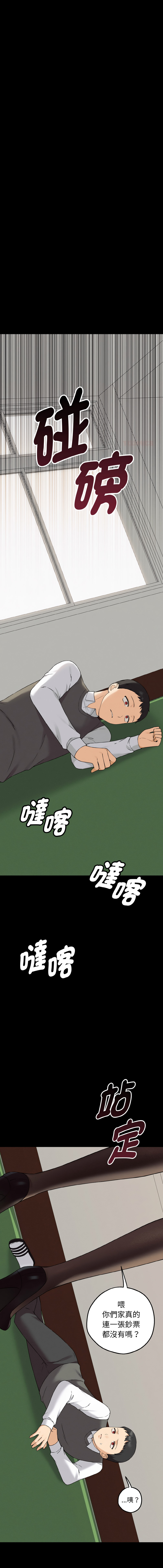 沉沦的母女 | 母女通吃计划 | 沉淪的母女 | 母女通吃計劃 1-6 page 29 - big breasts webtoon hentai manga - read online free