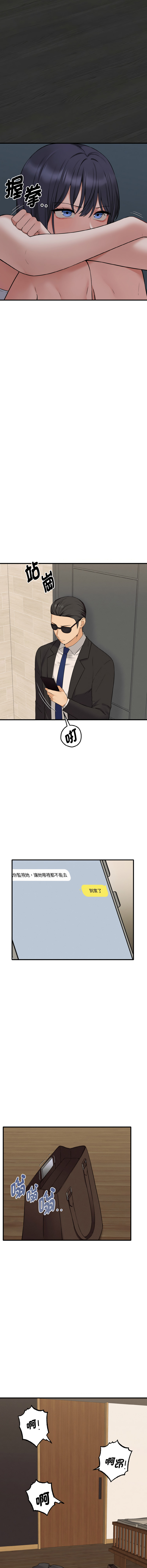 沉沦的母女 | 母女通吃计划 | 沉淪的母女 | 母女通吃計劃 1-6 page 77 - big breasts webtoon hentai manga - read online free